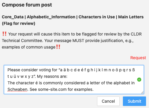 Request Justification